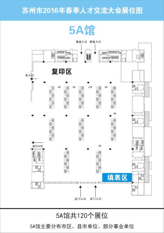 K2016괺˲ŽչλD5A^